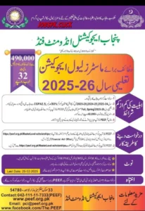 PEEF Scholarship 2025-26 Official Advertisement