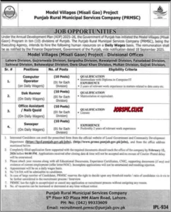 Punjab Rural Municipal Services Company (PRMSC) Model Villages (Misali Gaon) Project Jobs 2026 Official Advertisement